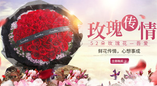 福建龙岩武平县湘店乡鲜花速递